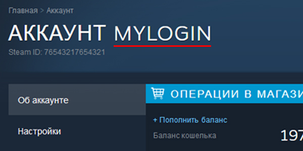 Steam аккаунт